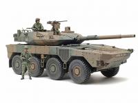 JGSDF Type 16MCV C5w/Win. 8x8 (Vista 20)