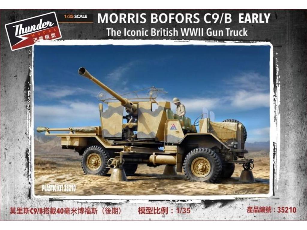 British Morris C9/B Bofors Gun Truck    (Vista 1)