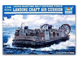 JMSDF Landing Craft Air Cushion  (Vista 1)