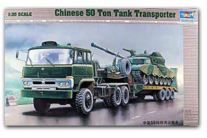 Chinese 50 Ton Tank Tranksporter  (Vista 1)