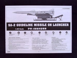 Sam-2 Missile w Launcher Cabin  (Vista 2)