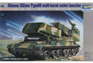 Type 89 w122mm Multi-barrel Rocket Launc  (Vista 1)