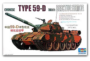 Type 59D wReacrive Armor  (Vista 1)