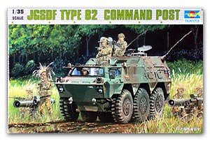 JGSDF Type82 6x6 Armored Car  - Ref.: TRUM-00326