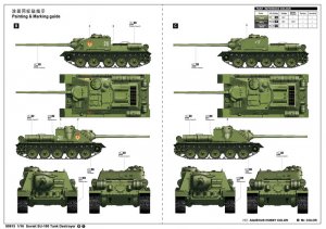 Soviet SU-100 Tank Destroyer  (Vista 2)