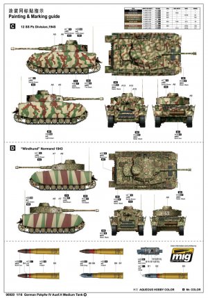 German Pzkpfw IV Ausf.H Medium   (Vista 3)