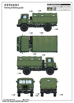 GAZ-66 Light Truck  (Vista 2)