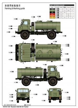 Russian GAZ-66 Oil Tanke  (Vista 2)