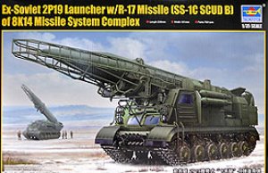 Ex-Soviet 2P19 Launcher w/R-17 Missile  (Vista 1)