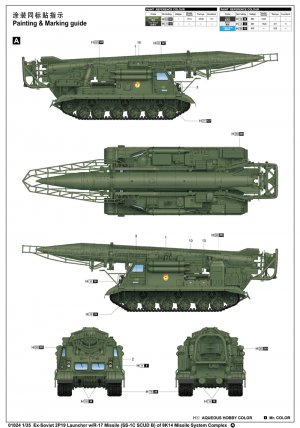 Ex-Soviet 2P19 Launcher w/R-17 Missile  (Vista 2)