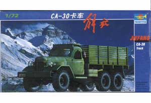 Camion Jiefang CA-30  (Vista 1)