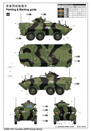 Canadian Force Grizzly 6x6 Protected Mob  (Vista 2)