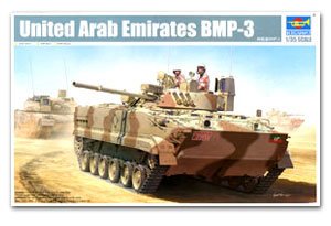 United Arab Emirates Army BMP-3   (Vista 1)