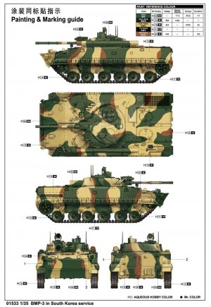 BMP-3 in South Korea service  (Vista 2)