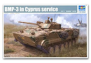 BMP-3 in Cyprus service  (Vista 1)