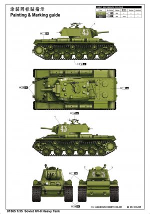 Soviet KV-8 Heavy Tank  (Vista 2)