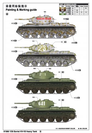 Soviet KV-1S Heavy Tank  (Vista 6)