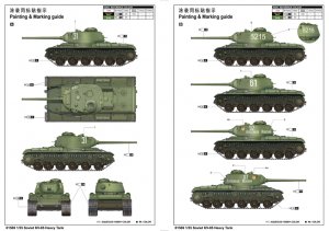 Soviet KV-85 Heavy Tank  (Vista 2)