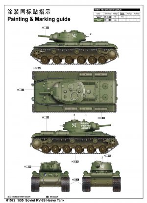 Soviet KV-8S Heavy Tank  (Vista 2)