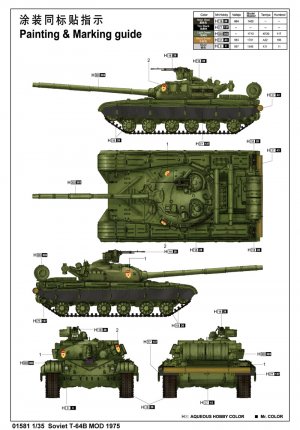 Soviet T-64B MOD 1975  (Vista 2)