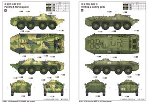 Russian BTR-70 APC late version  (Vista 2)
