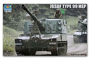 JGSDF TYPE 99 HSP  (Vista 1)