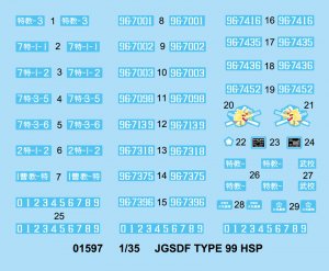 JGSDF TYPE 99 HSP  (Vista 3)