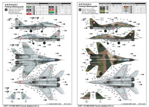 MIG-29UB Fulcrum  (Vista 2)