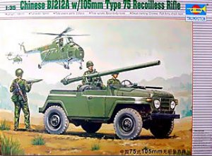 Chinese B1212a w/105mm Type 75   (Vista 1)