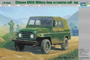Chinese BJ212 Military Jeep  (Vista 1)