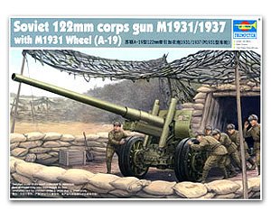 Soviet 122mm M1931/1937  (Vista 1)