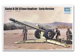 Soviet D-30 122mm Howitzer - Early Versi  (Vista 1)