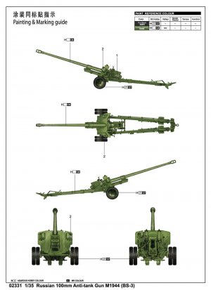 Russian 100mm Anti-tank Gun M1944   (Vista 2)