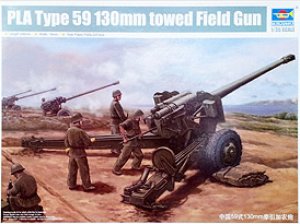 PLA Type 59 130mm towed Field Gun  (Vista 1)