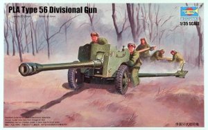 Chinese Type 56 Divisional Gun  (Vista 1)