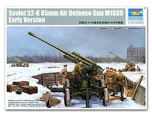 Soviet 52-K 85mm Air Defense Gun  (Vista 1)