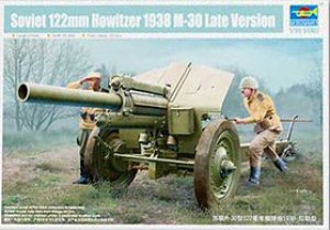 Soviet 122mm Howitzer 1938 M-30 Late Ver  (Vista 1)