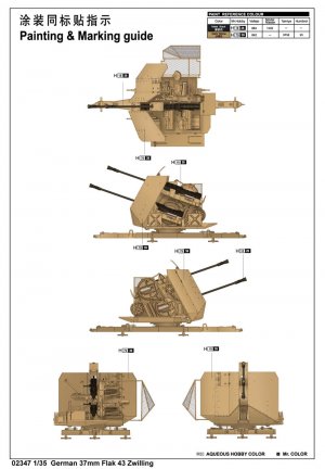 German 37mm Flak 43 Zwilling  (Vista 2)