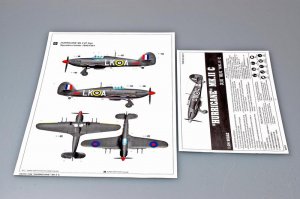 Hurricane  Mk.ⅡC  (Vista 2)