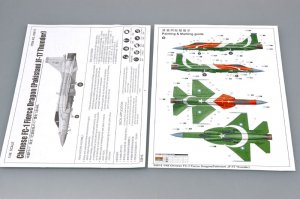 Chinese FC-1 Fierce Dragon   (Vista 2)