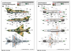 Chinese Air Force J-7C/D  (Vista 2)