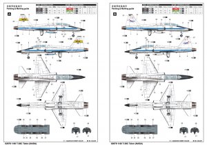 T-38C Talon  (Vista 2)