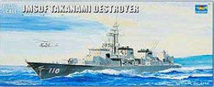 JMSDF Takanami Destroyer  (Vista 1)