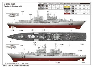 DDG-139 Ningbo PLA Navy Destroyer  (Vista 2)