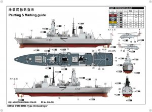 Royal Navy Type 45 Destroyer HMS Daring  (Vista 2)
