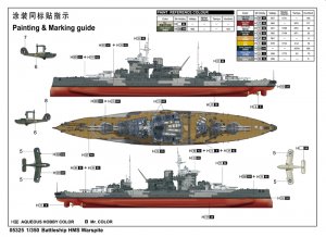 Royal Navy Battleship HMS Warspite  (Vista 2)