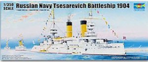 Russian Navy Tsesarevich Battleship   (Vista 1)
