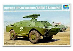 Russian 9P148 Konkurs BRDM-2 Spandrel  (Vista 1)