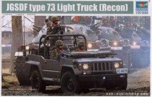 JGSDF type 73 Light Truck  (Vista 1)