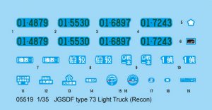 JGSDF type 73 Light Truck  (Vista 4)